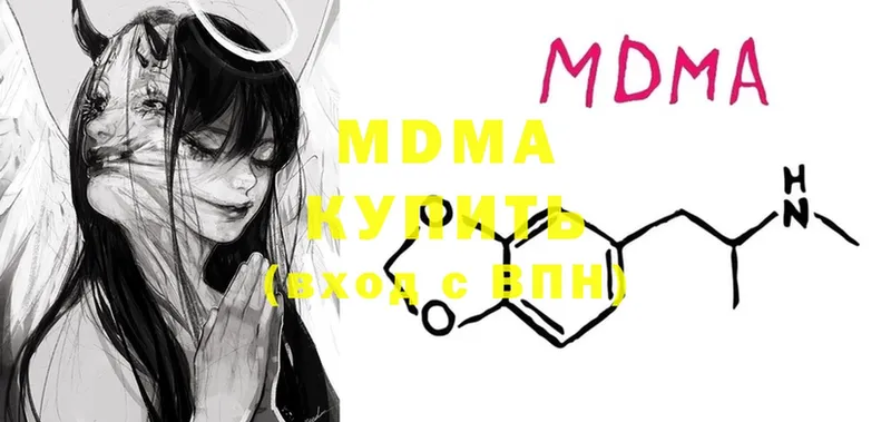 MDMA VHQ  Нахабино 